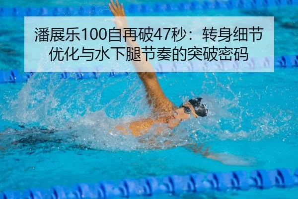 pan-zhan-le-zi-zai-po-miao-zhuan-shen-xi-jie-you-hua-yu-shui-xia-tui-jie-zou-de-tu-po-mi-ma-2-483.jpg